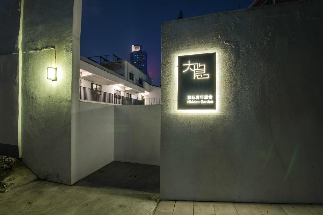 Hidden Garden International Youth Hostel -Near Oriental Pearl &Lujiazui -Garden Social Area -Bar -Cafe -Free Laundry Luggage Storage -24H Front Desk -English Service Shanghaj Zewnętrze zdjęcie